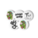 set-of-pin-buttons-white-1.25-front-2-67a165fcad0ef-2.png